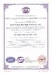 China Orientland Wire Mesh Products Co., Ltd Certificações